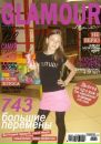 Вероніка Чаплій фотография #15 (источник - https://vk.com/id138115661)