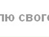 Лілія Павлюк фотография #27 (источник - https://vk.com/id124346294)