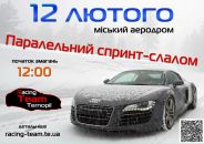 Віталік Кулина фотография #29 (источник - https://vk.com/id7304949)