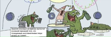 Гузель Равилова фотография #19 (источник - https://vk.com/id2014796)