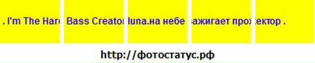 R0man *^ фотография #10 (источник - https://vk.com/id79421705)