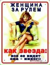 Інна Музичка фотография #28 (источник - https://vk.com/id145106324)