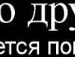 Оксана Остапів фотография #10 (источник - https://vk.com/id67957964)