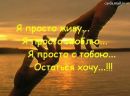 Марішка Angel фотография #18 (источник - https://vk.com/id135949861)