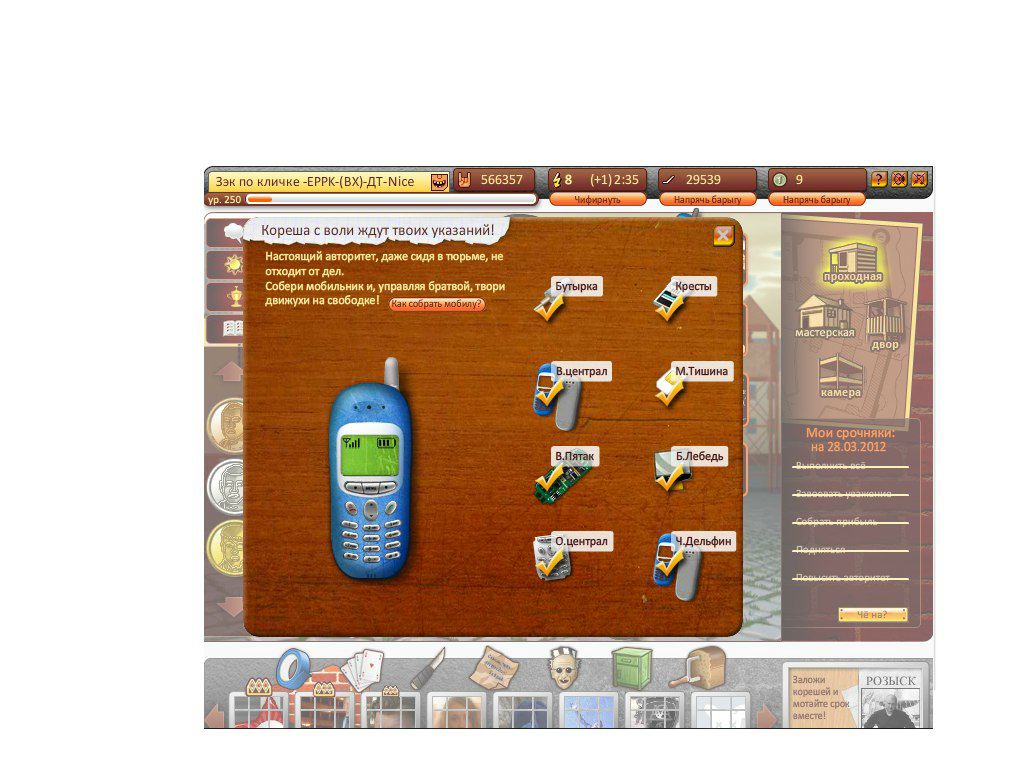 Иван Санин фотография #24