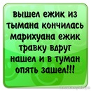 Ілюха Собко фотография #21 (источник - https://vk.com/id89825497)