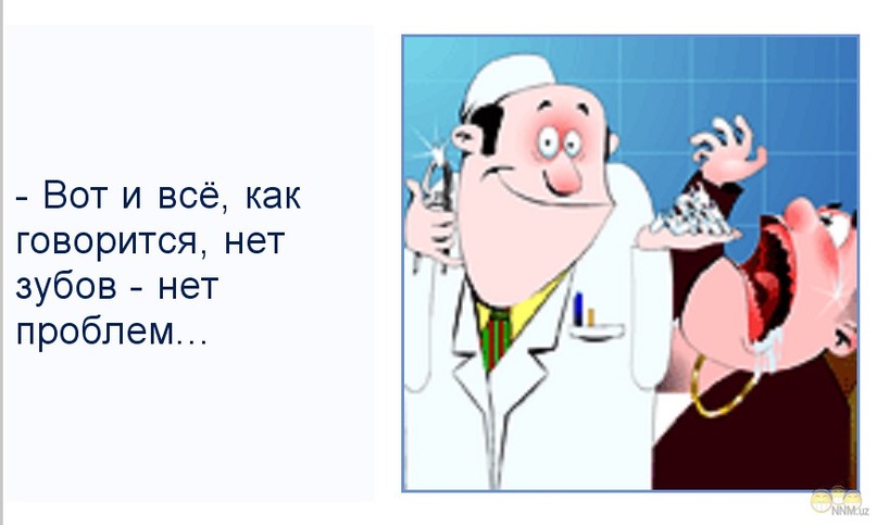 Мирослав Рогацевич фотография #15