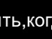 Андрій Лукашук фотография #16 (источник - https://vk.com/id62308080)