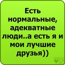 Мішаня Лаврів фотография #21 (источник - https://vk.com/id92493566)