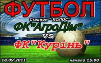 Володимир Іванько фотография #39 (источник - https://vk.com/id22554721)