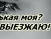 Алінка Манюня фотография #14 (источник - https://vk.com/id153753072)
