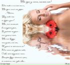 Фотография Крысановой Жанны