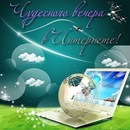 Славік Жук фотография #2 (источник - https://vk.com/id37765923)