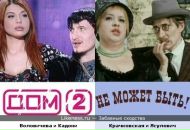 Марина Надбитова фотография #19 (источник - https://vk.com/id2913446)