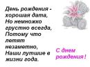 Руслан Воєвода фотография #22 (источник - https://vk.com/id91890174)