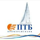 Фотография Промтрансбанка Птба