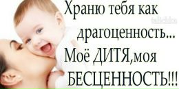 Фотография Шмелёвой Инны