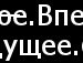 Андрій Продан фотография #17 (источник - https://vk.com/id140693845)