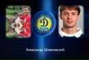 Олексій Шабан фотография #19 (источник - https://vk.com/id138892802)