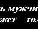 Маша Євчук фотография #34 (источник - https://vk.com/id137802029)
