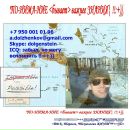 Фотография Долженкова Александра