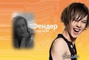 Аня Присягіна фотография #21 (источник - https://vk.com/id79362966)