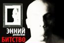Александр Калинин фотография #4 (источник - https://vk.com/id44683278)
