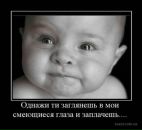 Ксюшка Хлебнік фотография #29 (источник - https://vk.com/id16374266)