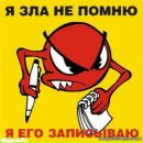 Вадім Клімін фотография #27 (источник - https://vk.com/id165980160)