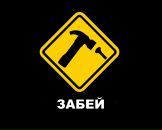 Вася Горобієвський фотография #25 (источник - https://vk.com/id25899041)