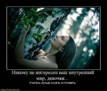 Жек :-) фотография #47 (источник - https://vk.com/id26865066)