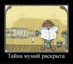 Антон Антонов фотография #10 (источник - https://vk.com/id3549727)