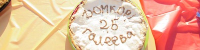 Индивидуалки Г Альметьевск