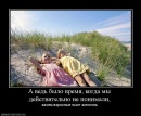 Юля Стахів фотография #22 (источник - https://vk.com/id127766215)