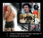 Фотография Никифорова Олега