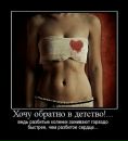 Арінка Орлова фотография #48 (источник - https://vk.com/id80069087)