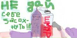 Фотография Булатова Бори