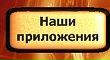 Μаксим Κорнилов фотография #21 (источник - https://vk.com/id90538802)