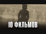 10 мистических фильмов, от которых мурашки по коже! 10 мистических фильмов, от которых мурашки по коже!