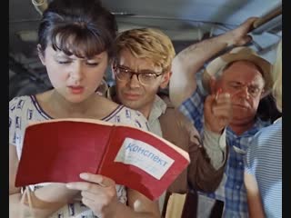 Ко Дню студента