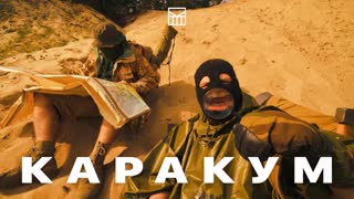 Grebz - Каракум (Премьера клипа 2019)