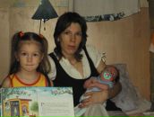 Фотография Флегонтовой Веры