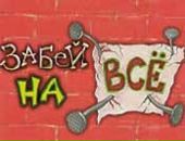 Ігор Костишин фотография #19 (источник - https://vk.com/id105624426)