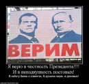 Фотография Постолова Серёжки