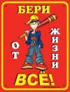 Андрій Ганущак фотография #15 (источник - https://vk.com/id28466288)