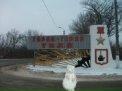 Семён Чегетов фотография #12 (источник - https://vk.com/id1175716)