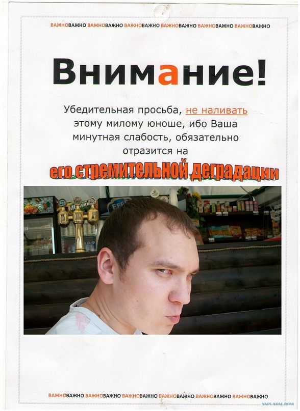 Тимур Тимофеев фотография #45