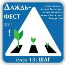 Фотография Студёного Дмитрия