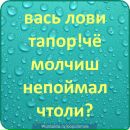Юра Куліш фотография #9 (источник - https://vk.com/id124758551)