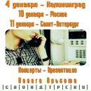 Фотография Пишут Газеты